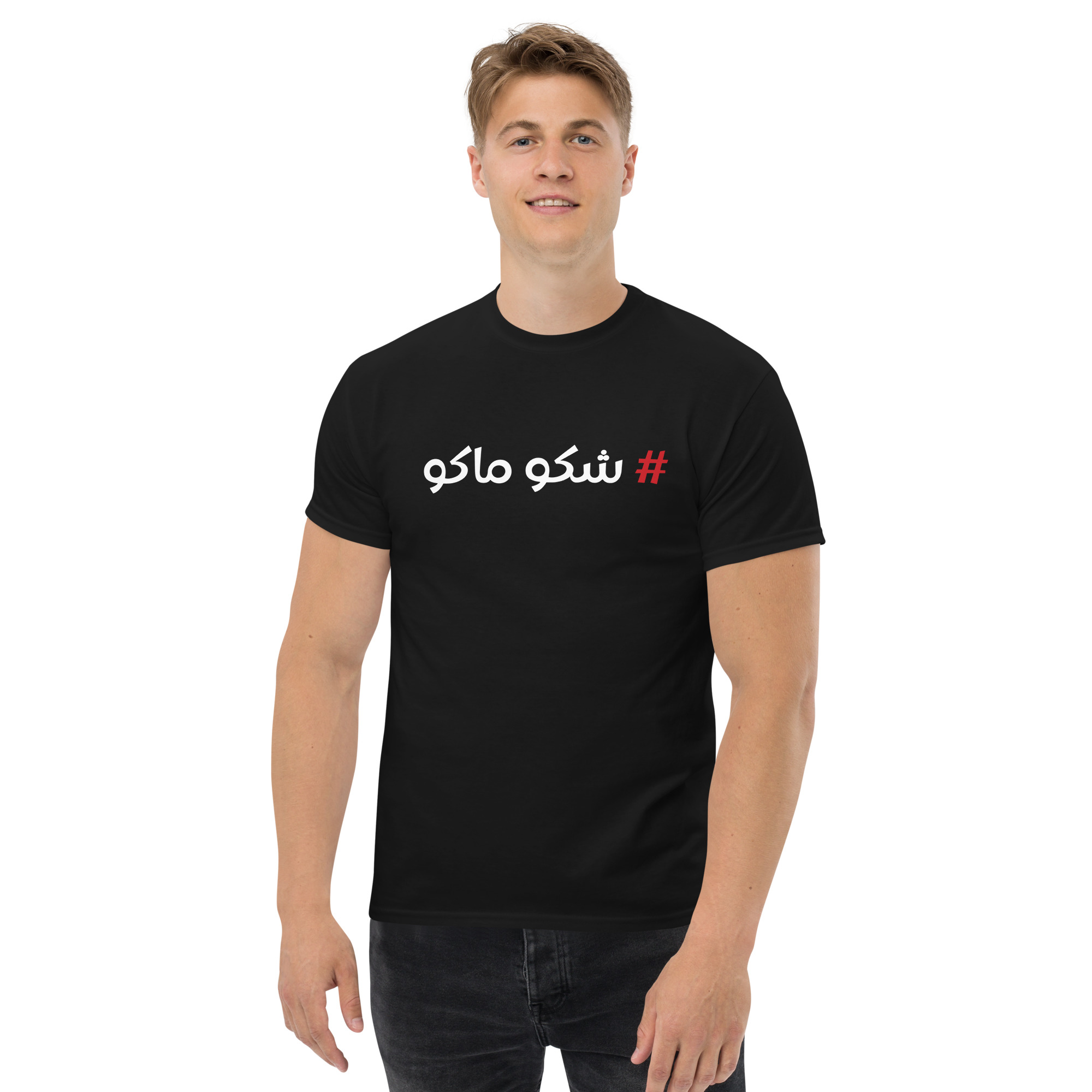 Men classic tee Shako Mako - Image 5