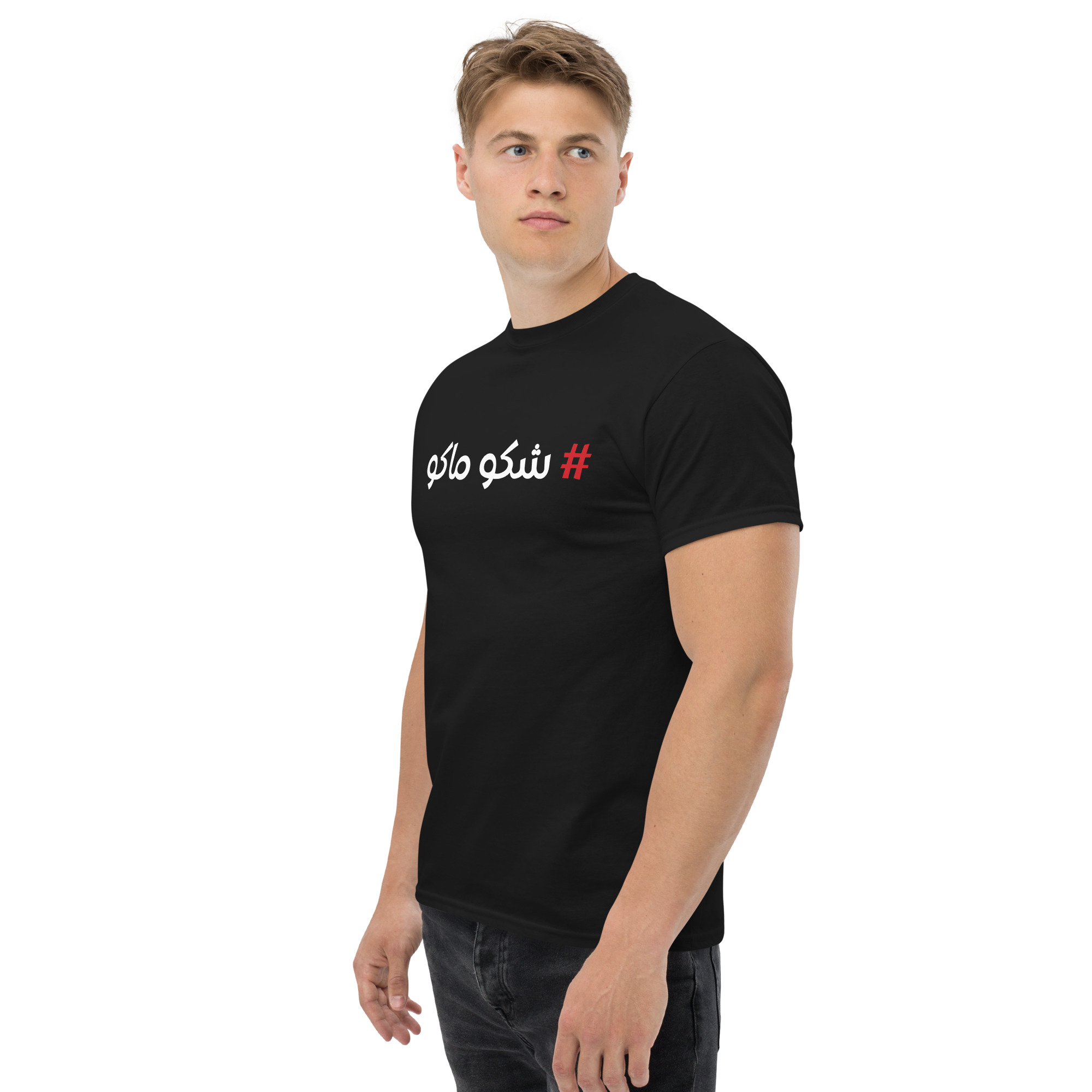 Men classic tee Shako Mako - Image 9