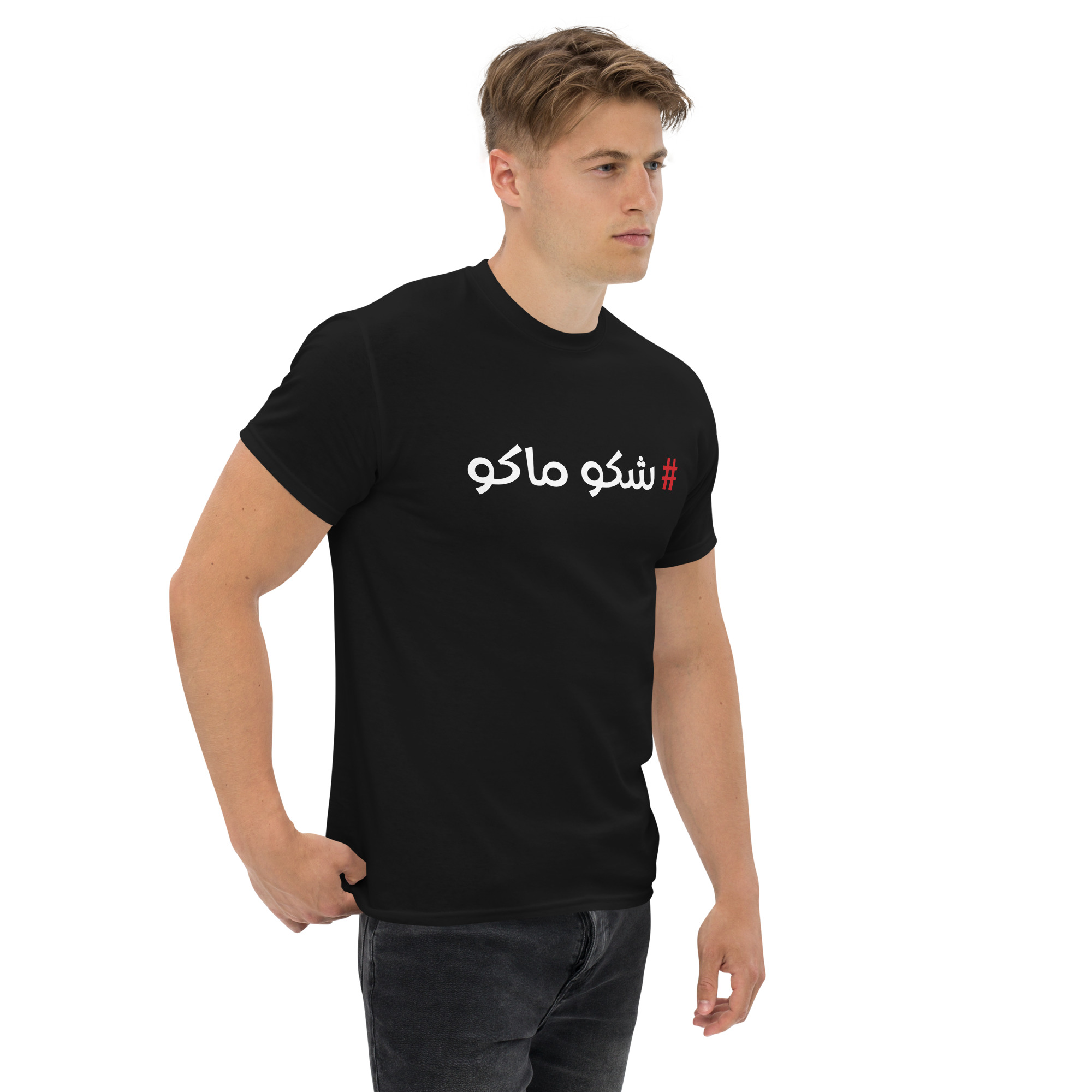 Men classic tee Shako Mako - Image 10