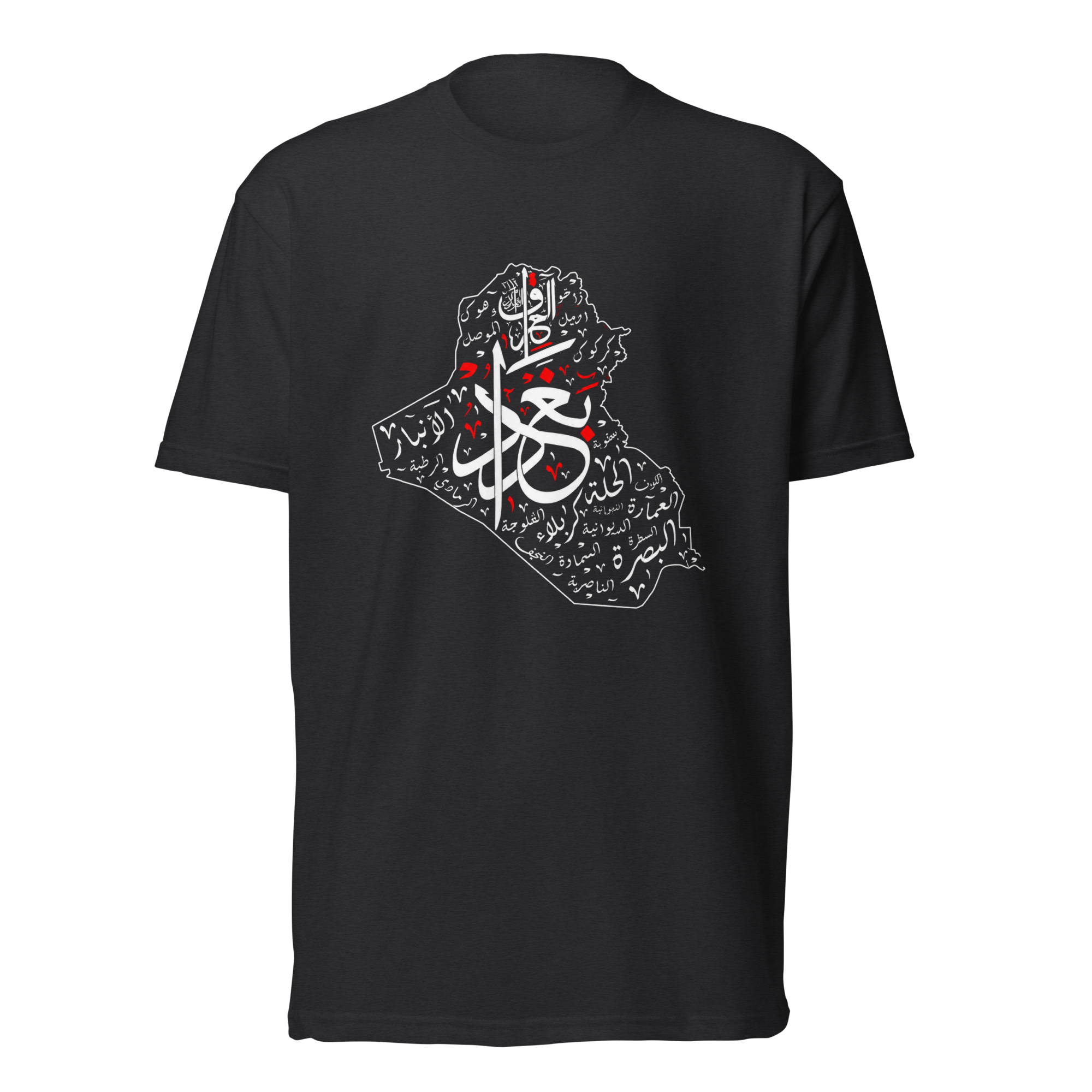 Unisex Fitted T-Shirt Iraq Map
