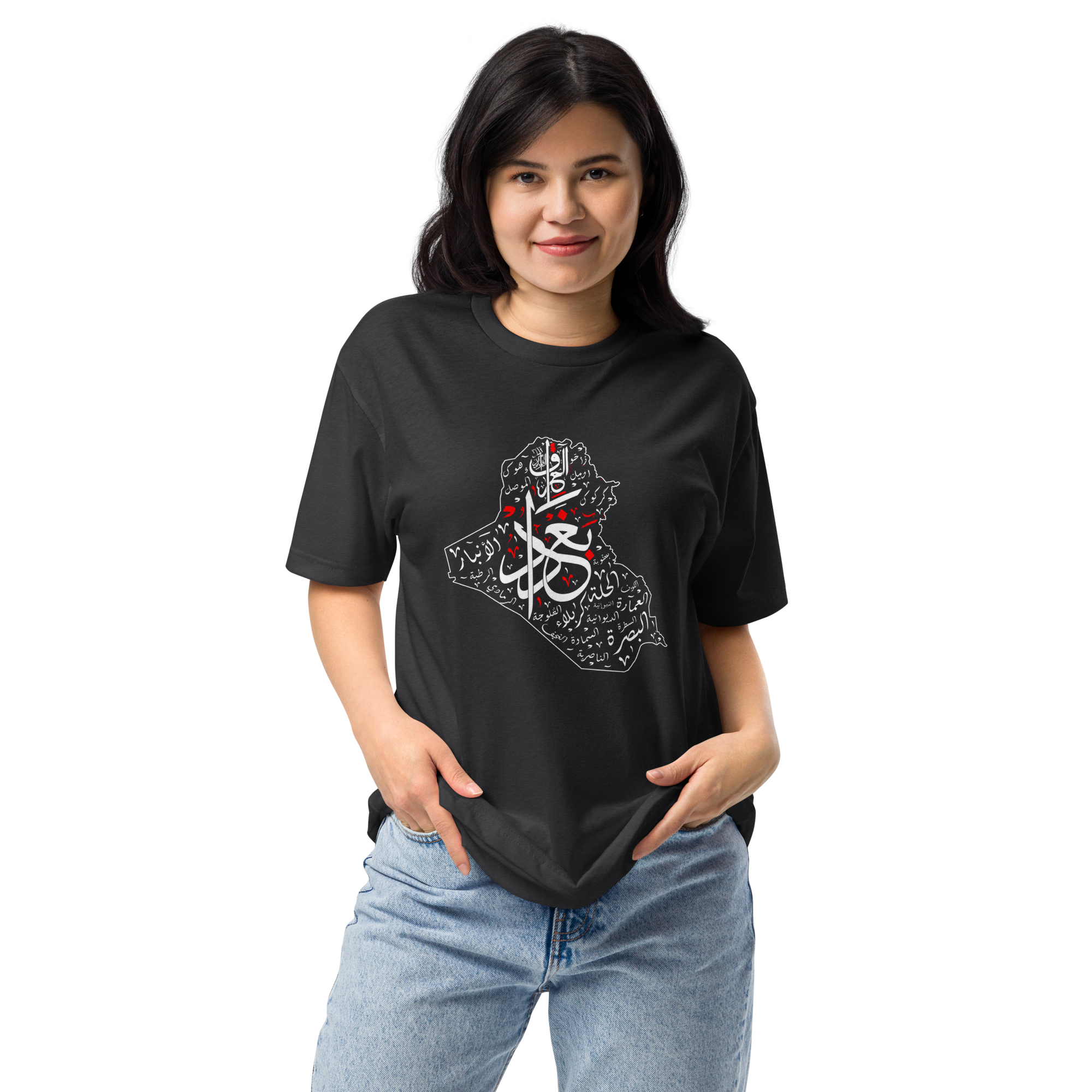 Unisex Fitted T-Shirt Iraq Map - Image 7