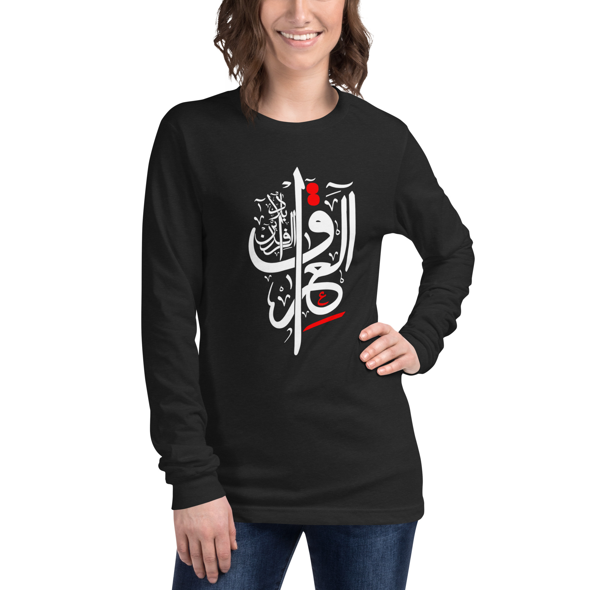 Unisex Long Sleeve Tee Iraq - Image 21