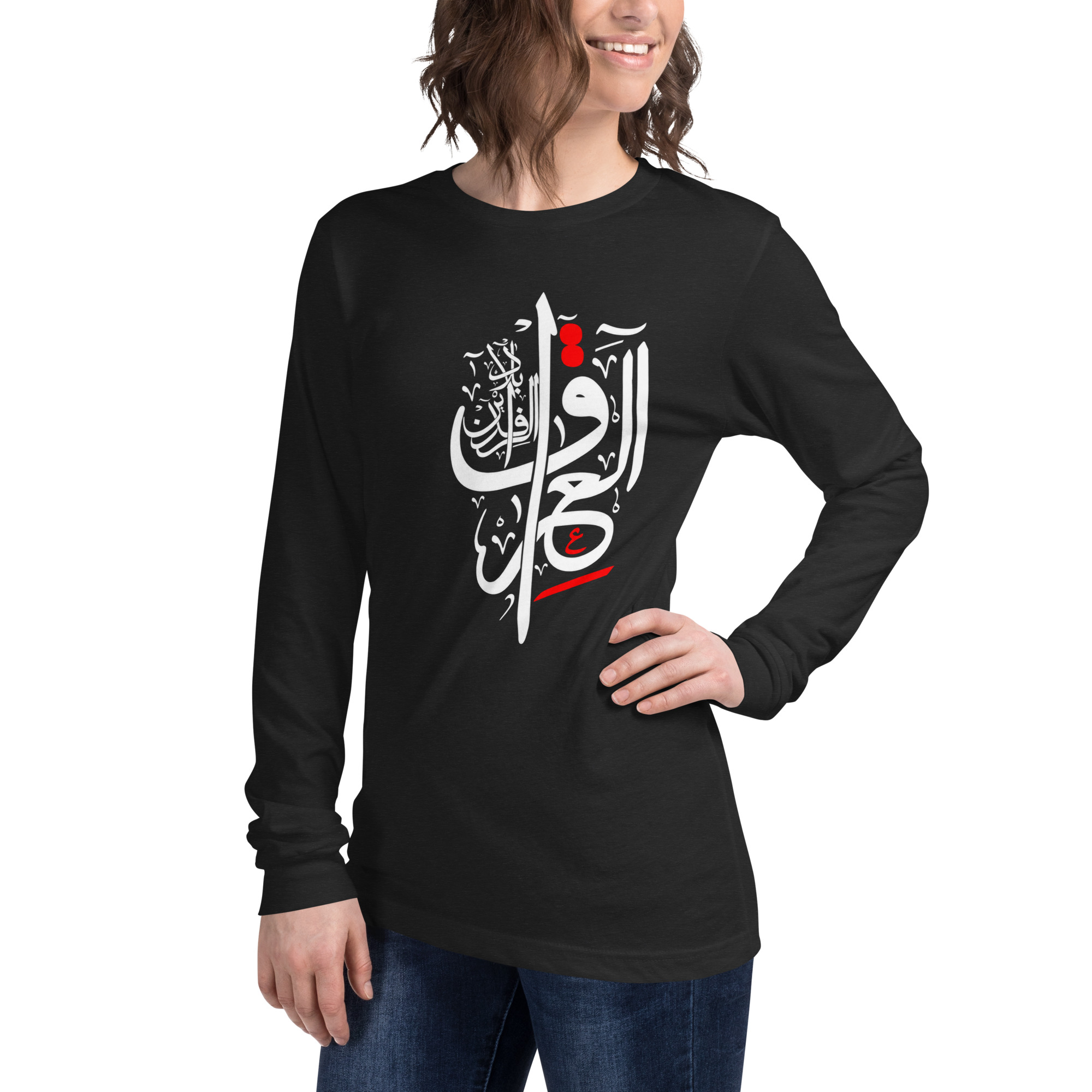 Unisex Long Sleeve Tee Iraq - Image 31