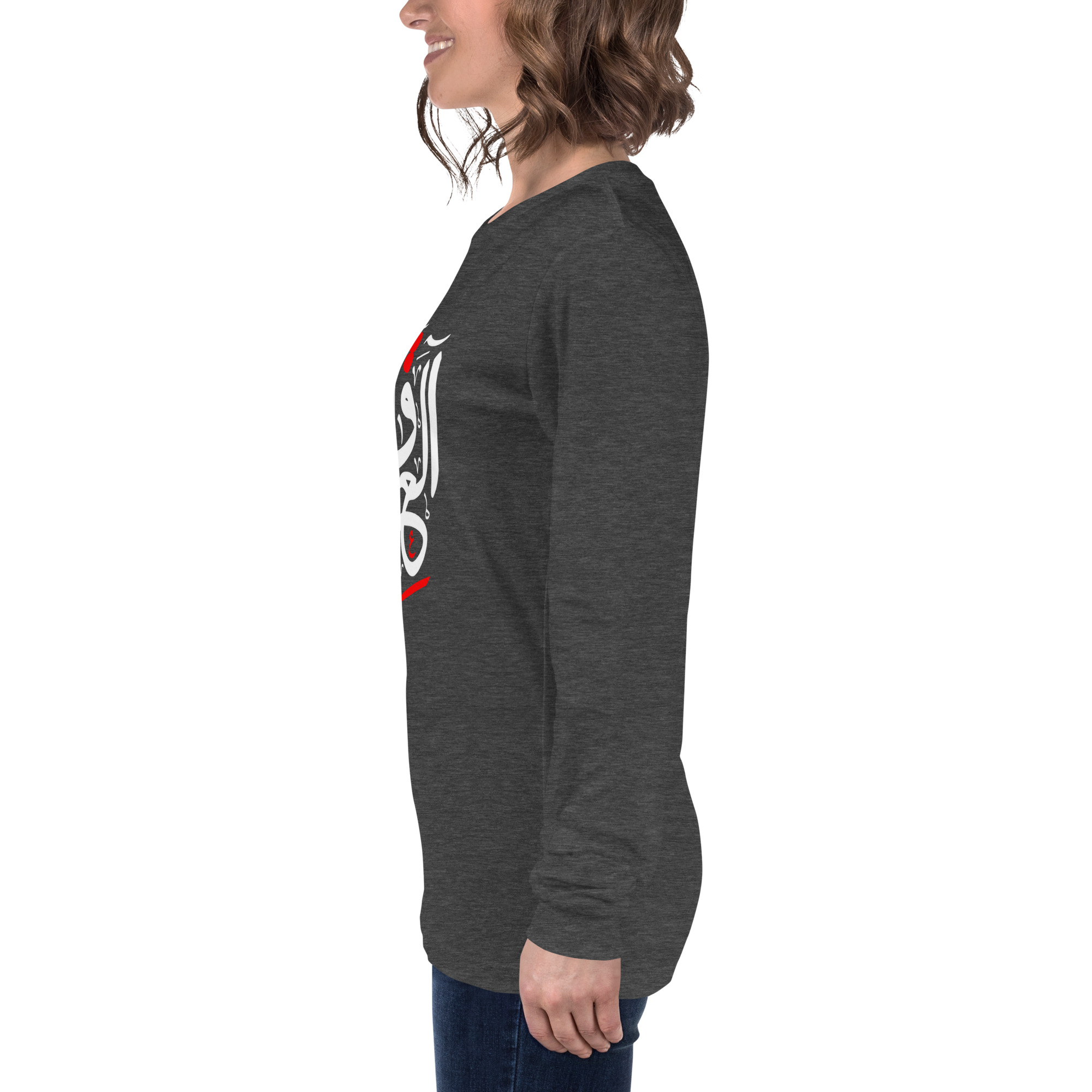 Unisex Long Sleeve Tee Iraq - Image 39