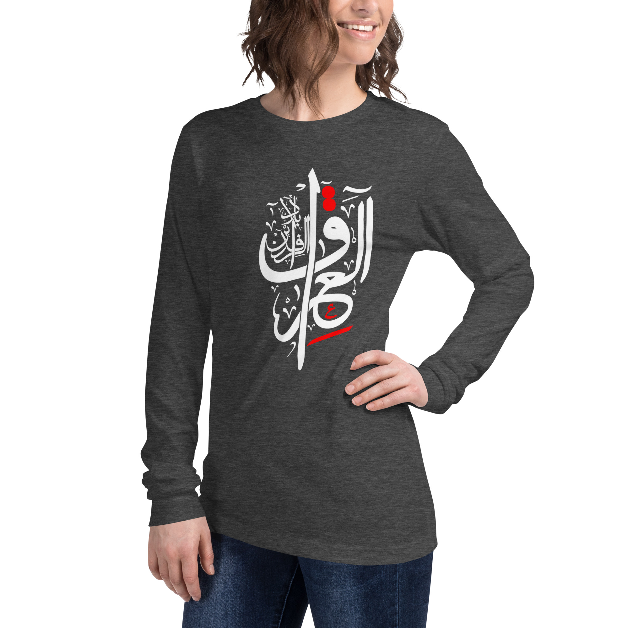 Unisex Long Sleeve Tee Iraq - Image 34