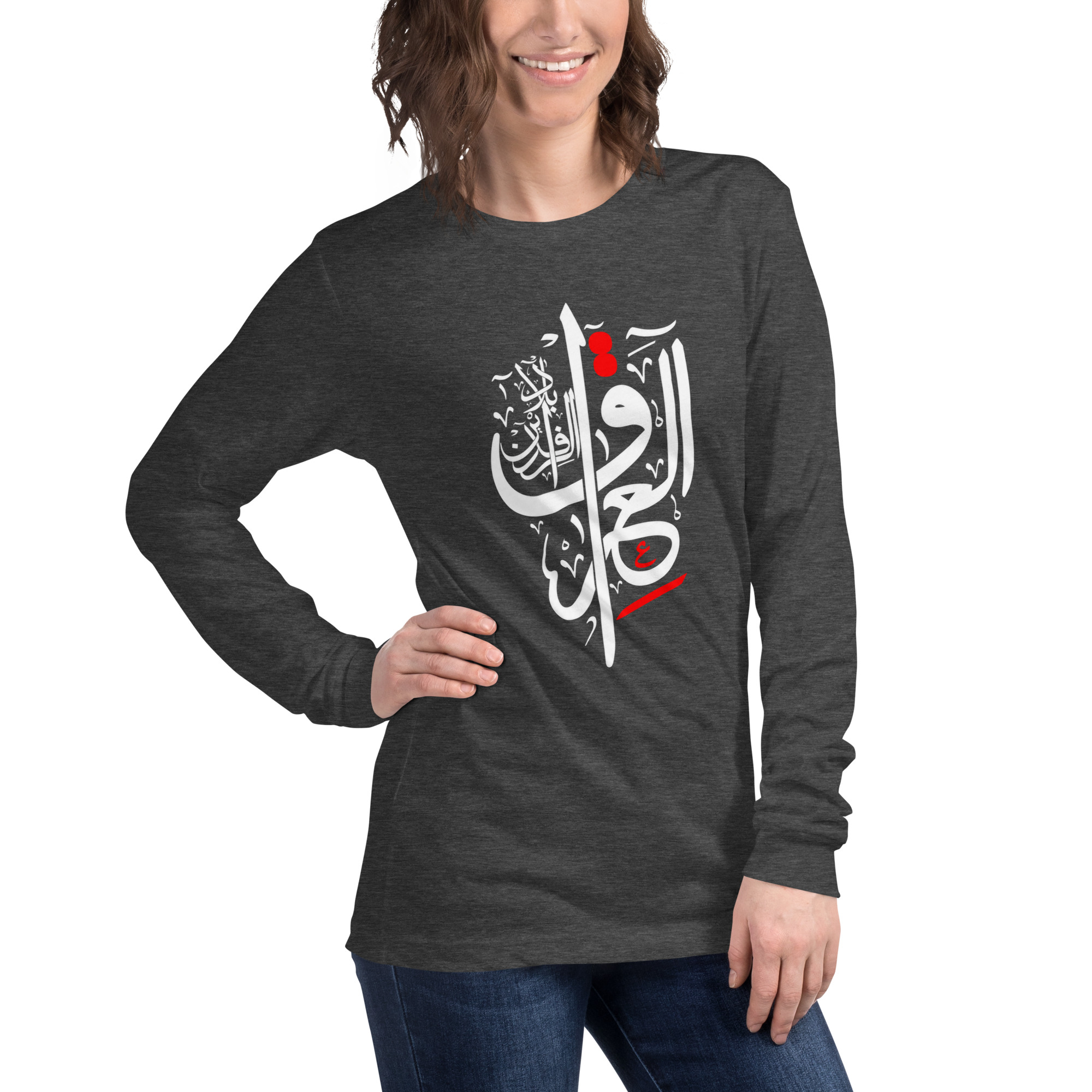 Unisex Long Sleeve Tee Iraq - Image 44