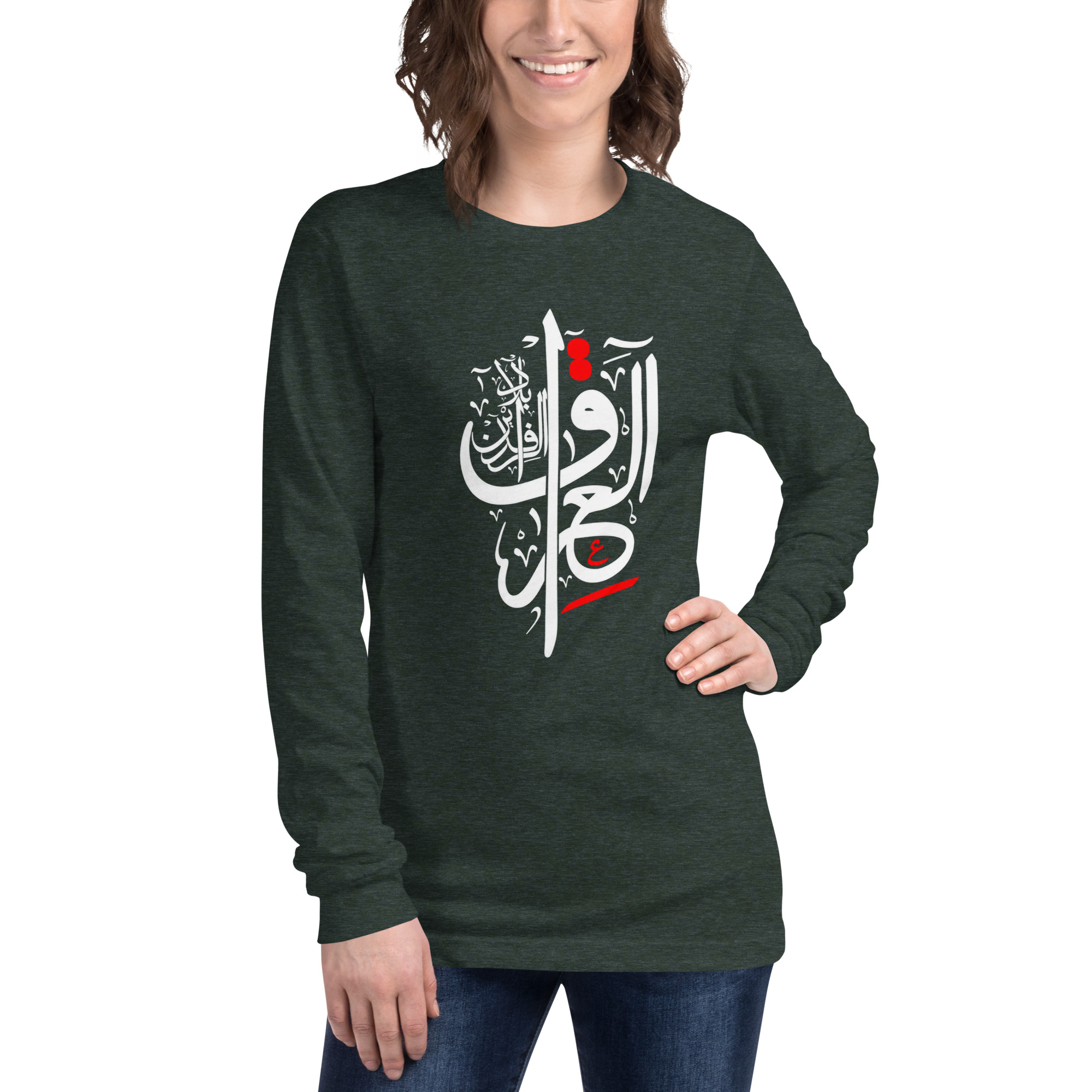Unisex Long Sleeve Tee Iraq - Image 23