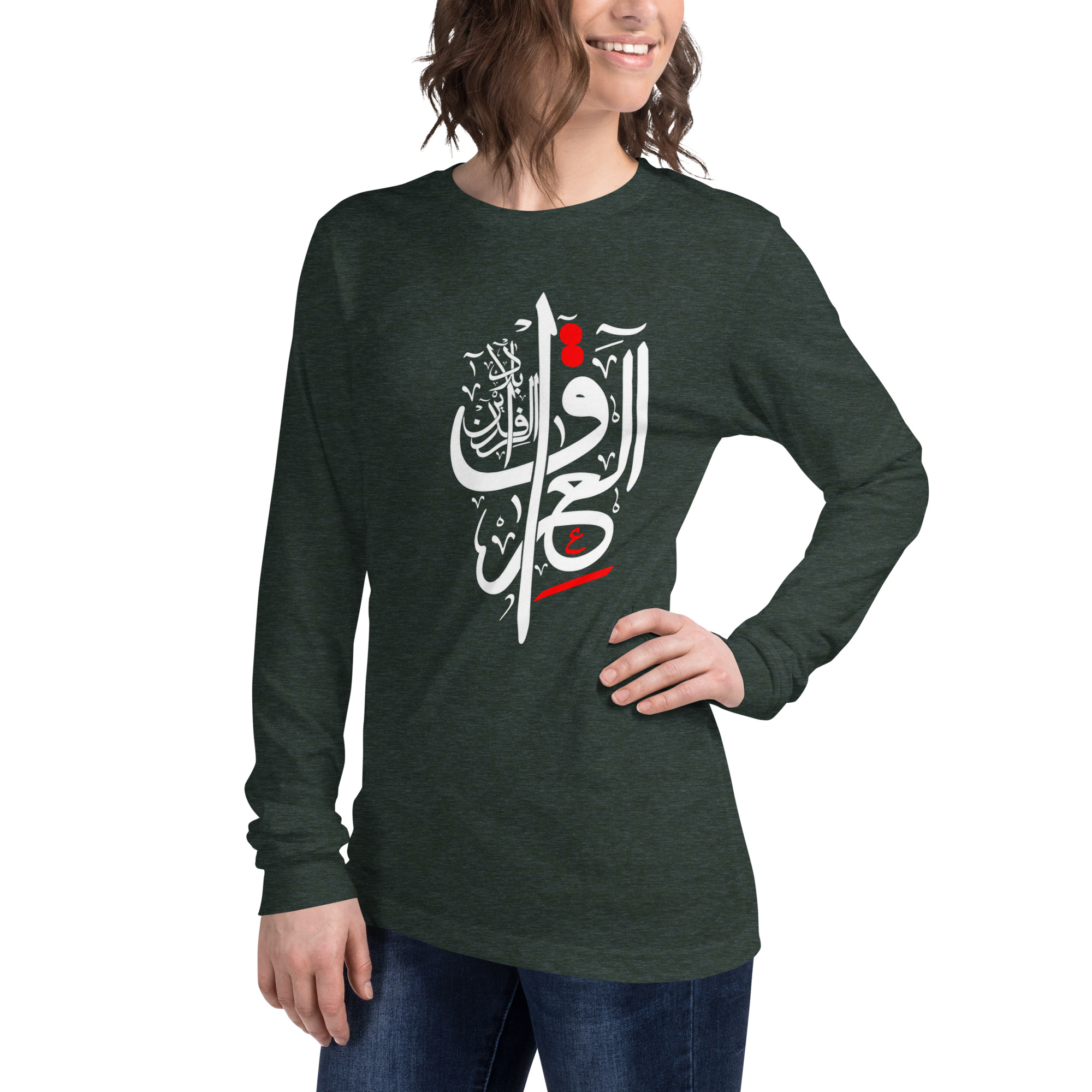 Unisex Long Sleeve Tee Iraq - Image 33