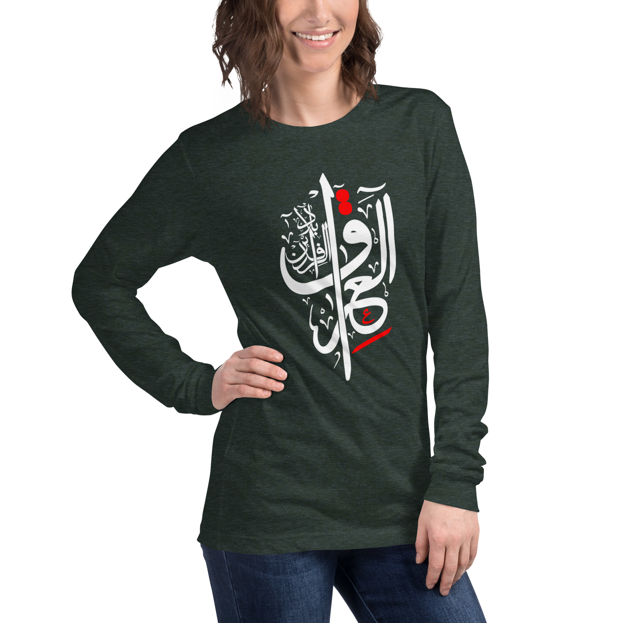 Unisex Long Sleeve Tee Iraq - Image 43