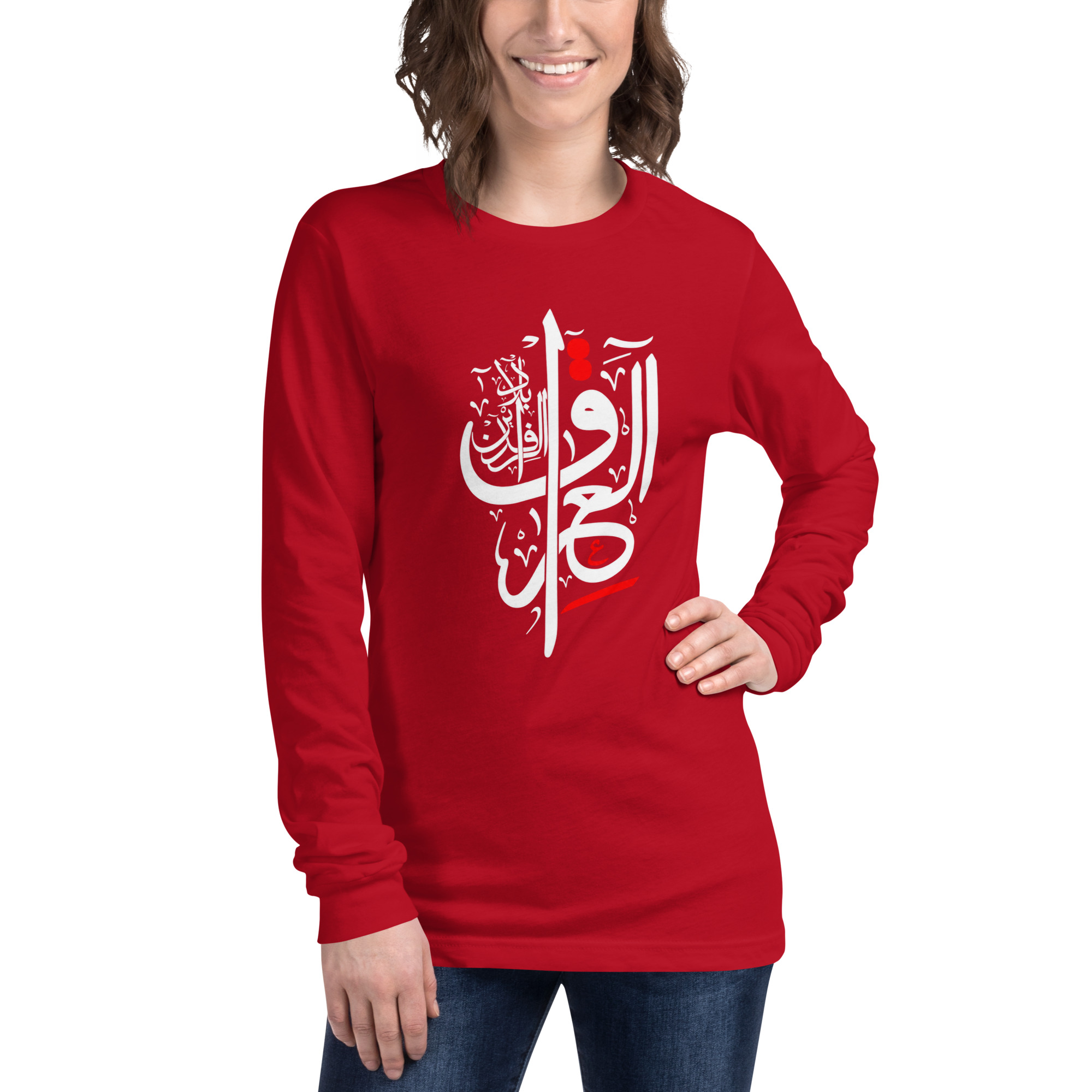 Unisex Long Sleeve Tee Iraq - Image 22