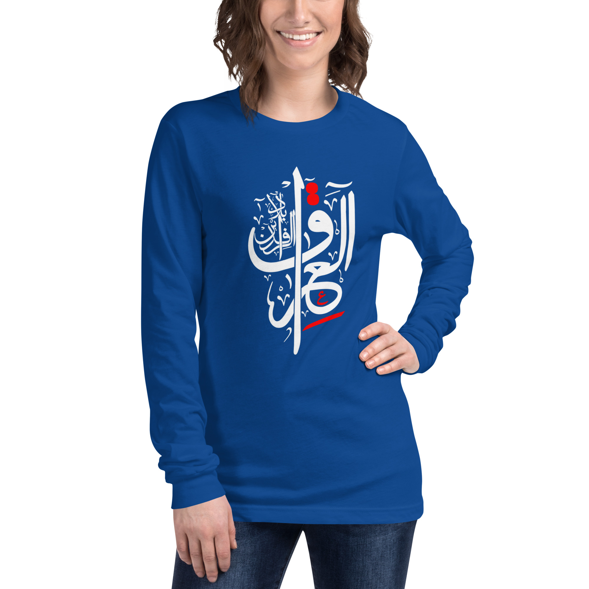 Unisex Long Sleeve Tee Iraq - Image 25