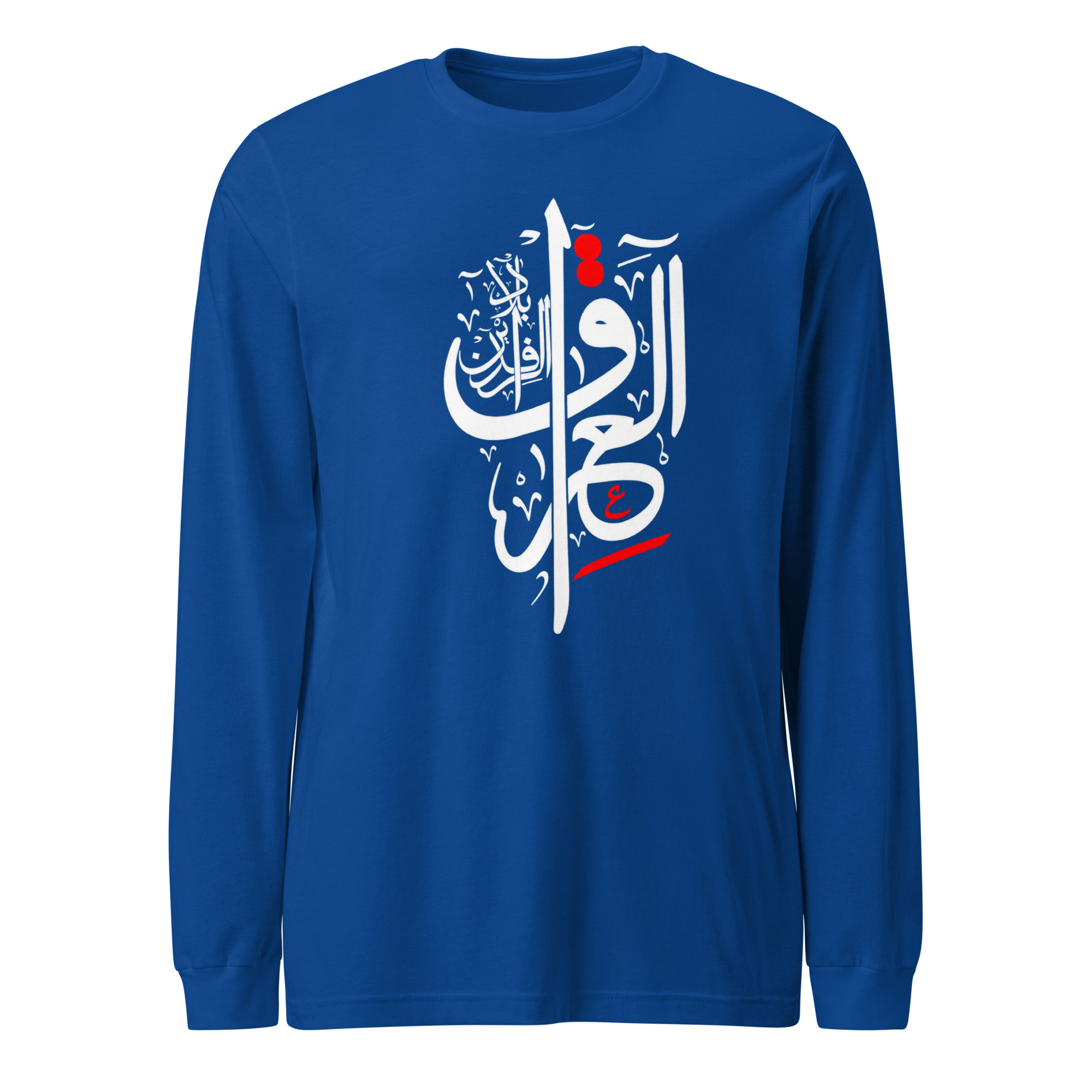 Unisex Long Sleeve Tee Iraq - Image 5