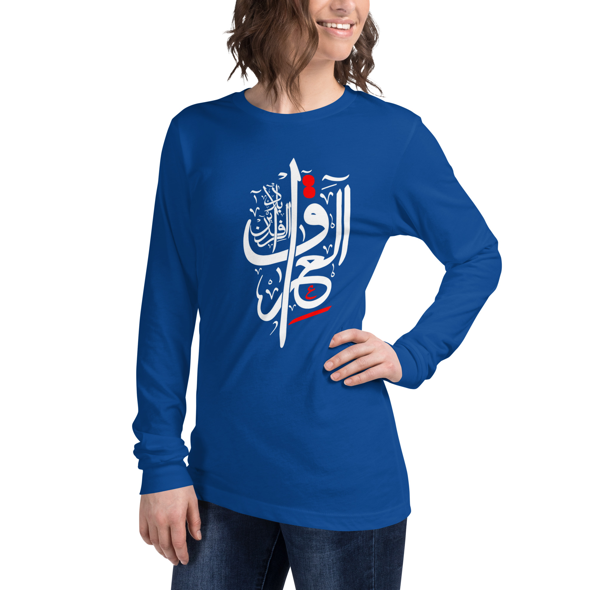Unisex Long Sleeve Tee Iraq - Image 35