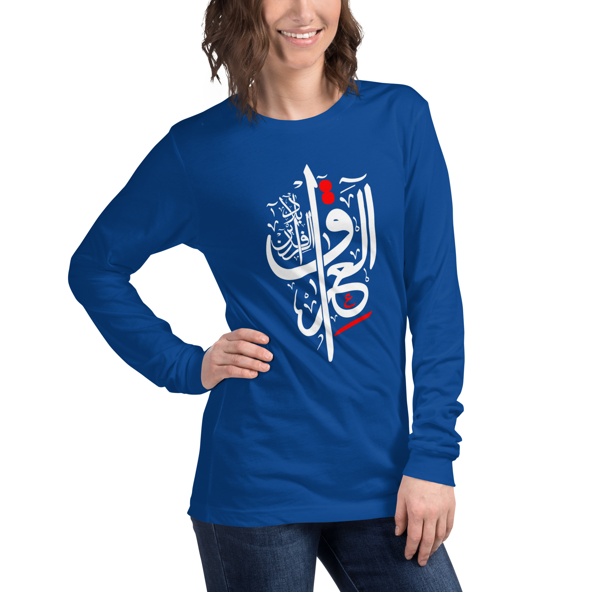 Unisex Long Sleeve Tee Iraq - Image 45