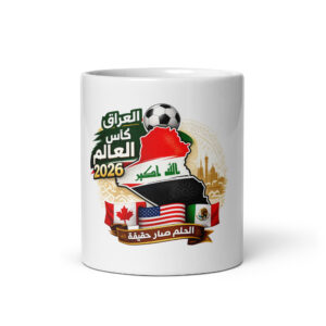 Iraqi White glossy mug